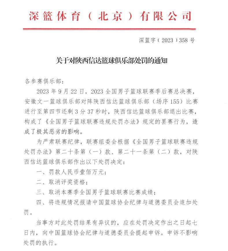 经历了在桑普和萨勒尼塔纳的租借生涯后，他被热那亚以先租后买的方式签下。